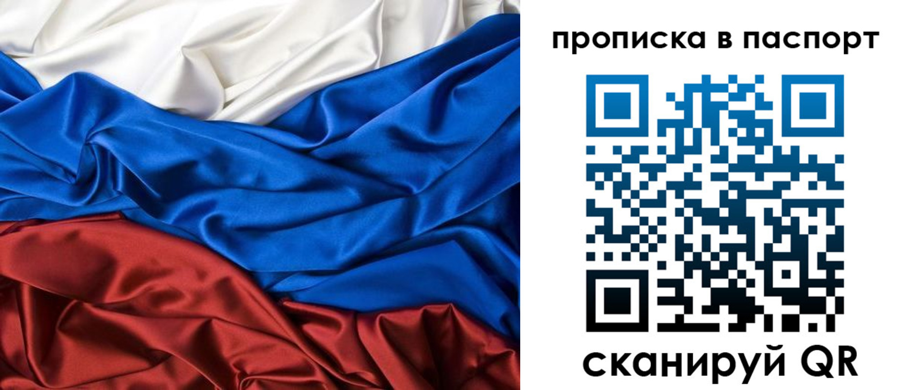 временная регистрация для всех в Лихославле