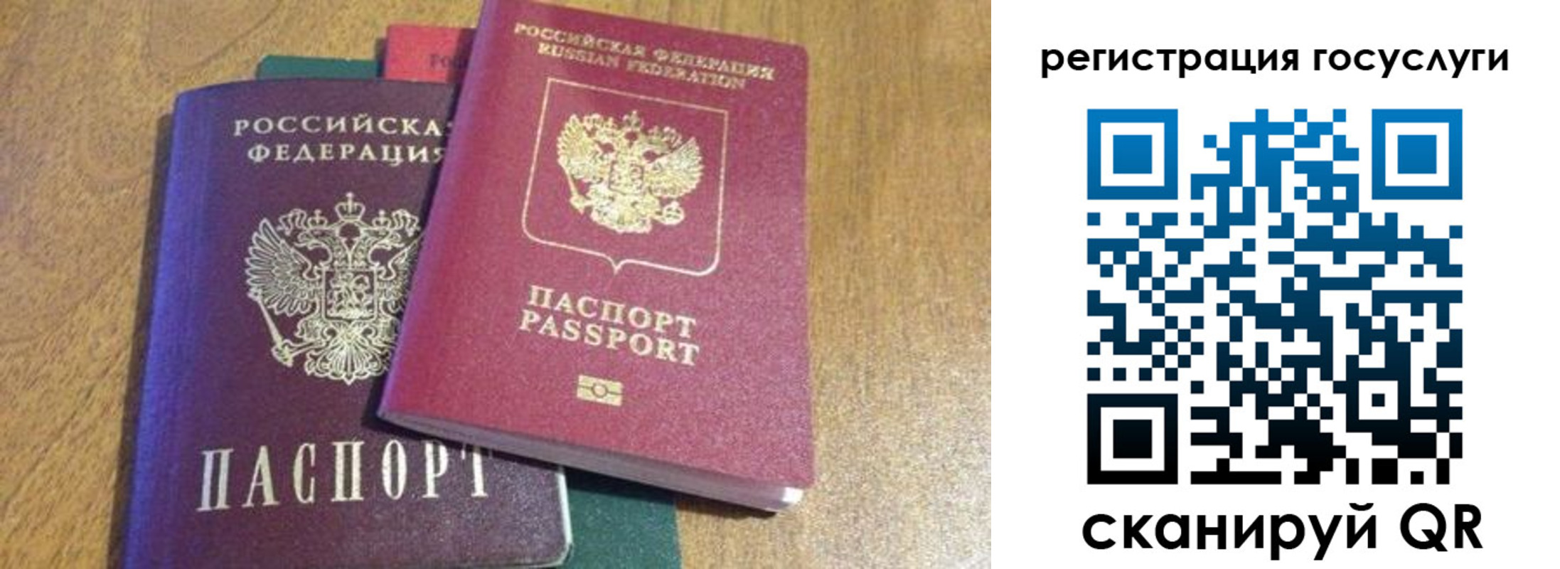временная регистрация поиск в Лихославле