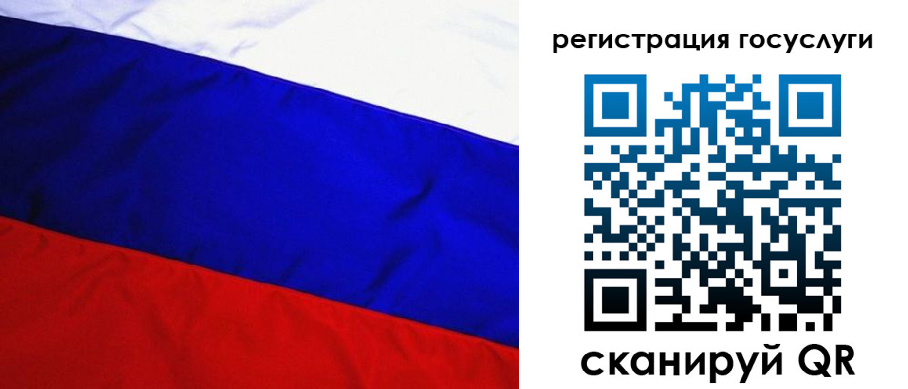 временная регистрация купить в Лихославле