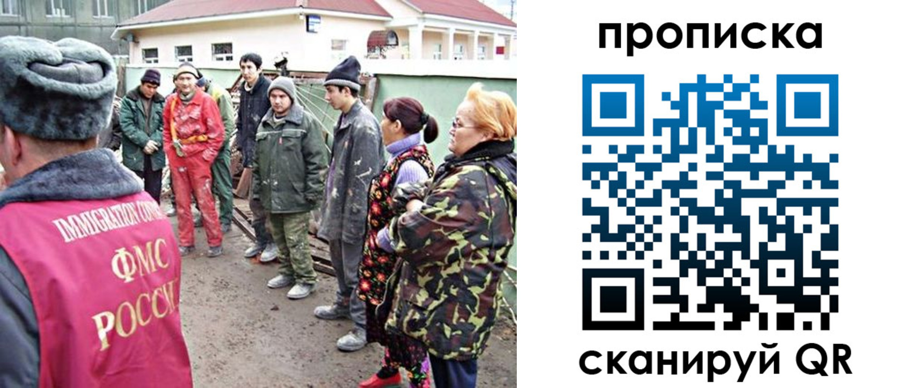 прописка для военкомата в Лихославле