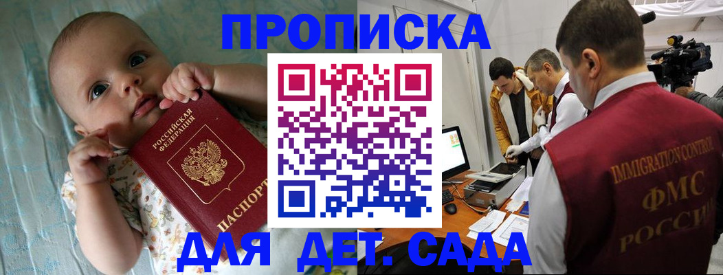 пропишу в квартире в Лихославле