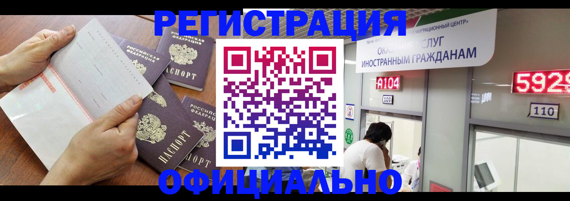 регистрация в Лихославле
